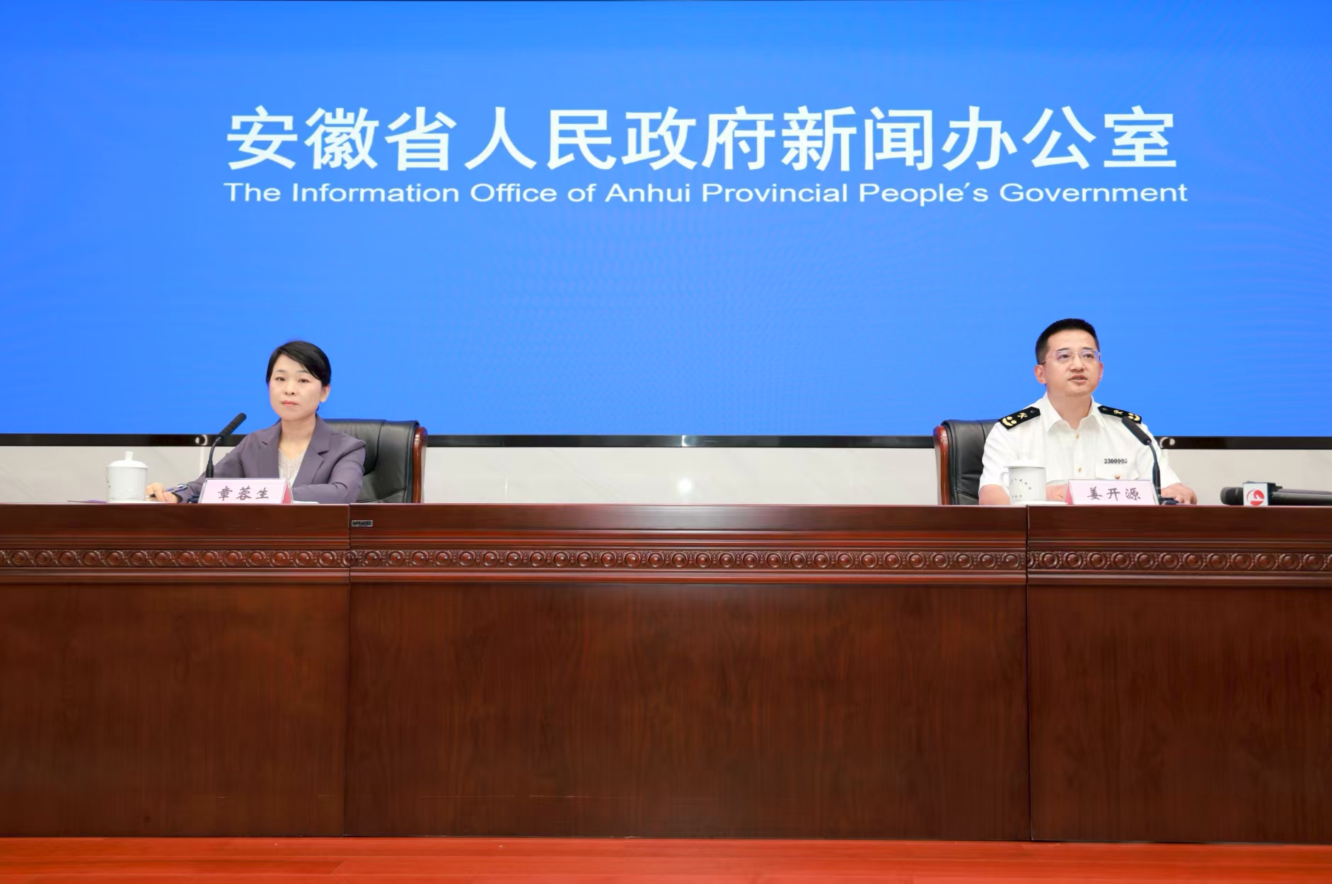 安徽上半年進出口突破4500億元 創歷史新高