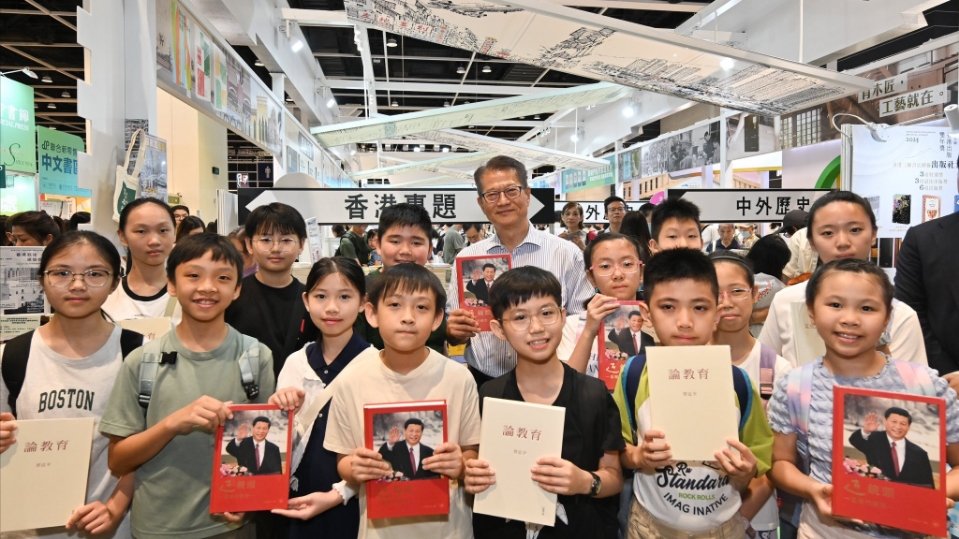 陳茂波約小學生逛書展 特別推介習近平主席三部著作