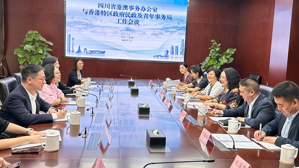 麥美娟續訪四川 拜訪四川港澳辦領導 考察社區治理