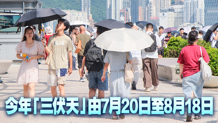 衞生署籲市民做天灸療法應由合資格中醫師進行