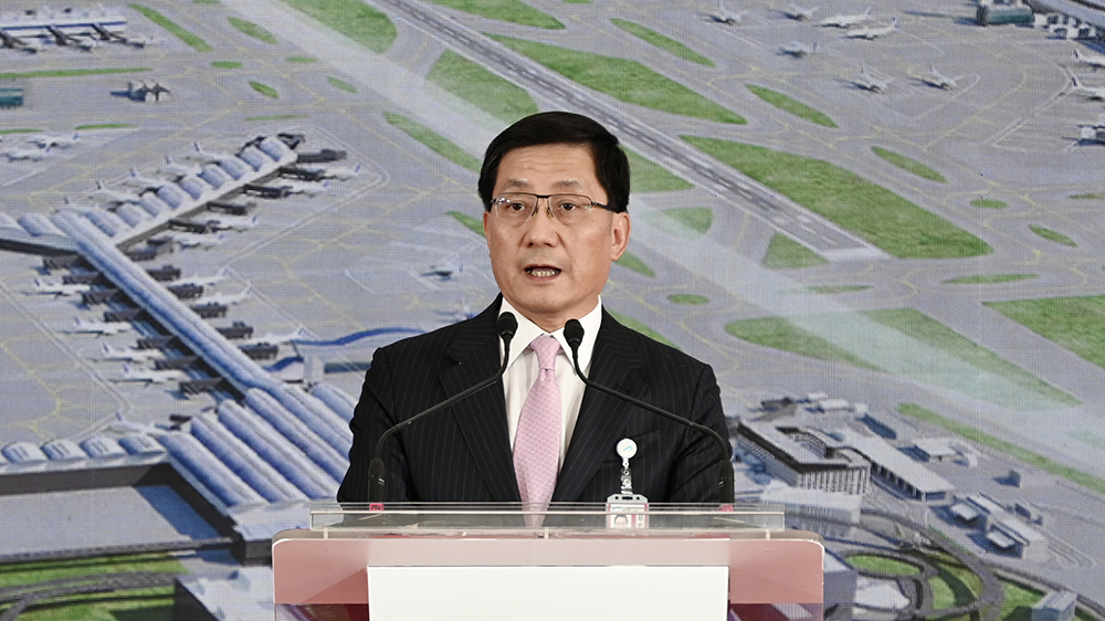 滙豐委任林天福為獨立非執行董事