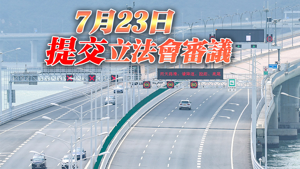 優化跨境車輛牌證申請修訂規例刊憲 許可證最長有效期延長60個月
