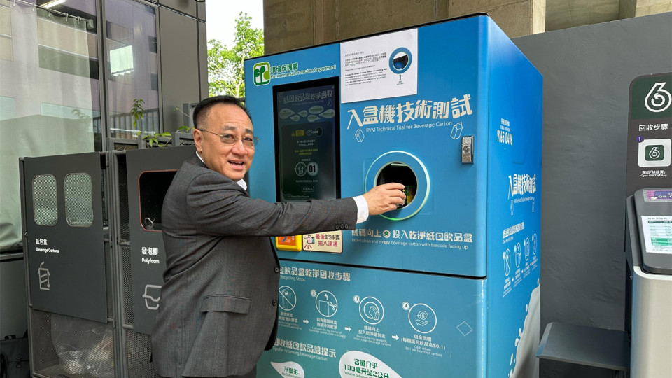 屯門區議員葉吉江涉危駕判200小時社服令 監察委員會調查