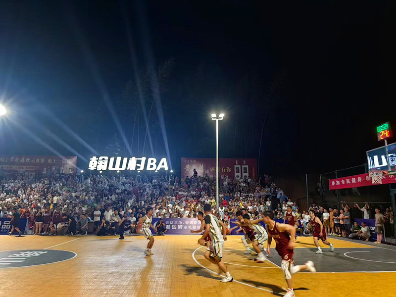 「村BA」燃情夏夜！古徽州和美鄉村籃球賽鳴哨翰山