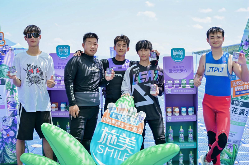 全國青少年摩托艇U系列比賽（黃山站）在太平湖激情開賽