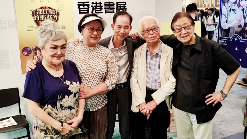 有片丨【娛樂】邵氏大總管黃家禧電影寶鑑加推第二版圈中好友現身支持書展簽名會