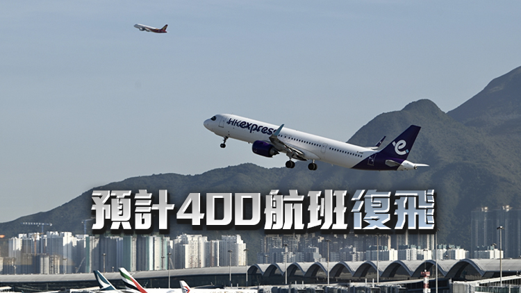 預計機場晚上將非常繁忙 機管局提醒旅客提早前往機場