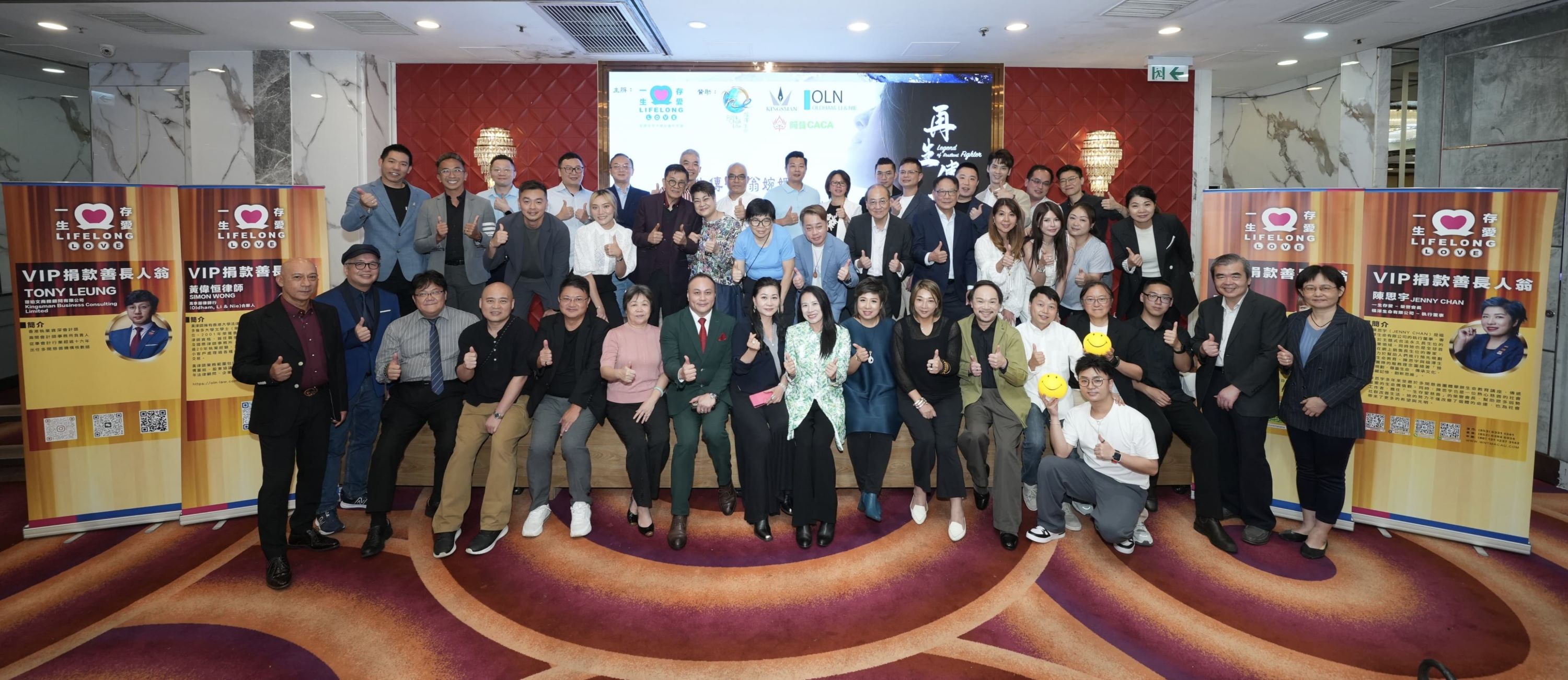 「再生傳奇-翁婉媚」全國巡迴公益勵志演講會（香港站）圓滿結束