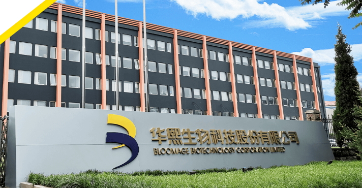 華熙生物淨利環比回正，管理變革靜待成效