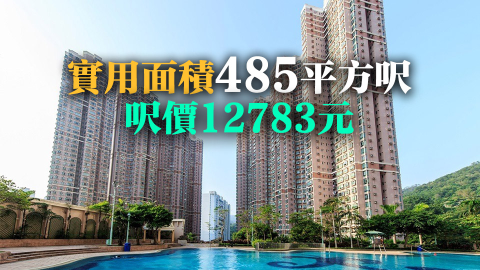 【港樓】打風照入市 分支家庭620萬購荃灣愉景新城2房戶