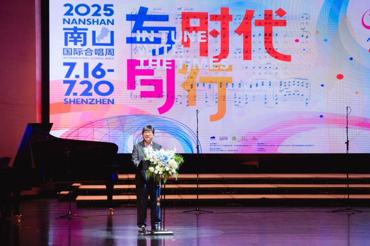 「與時代同行」深圳南山國際合唱周——音樂無國界，城市與藝術沉浸融合