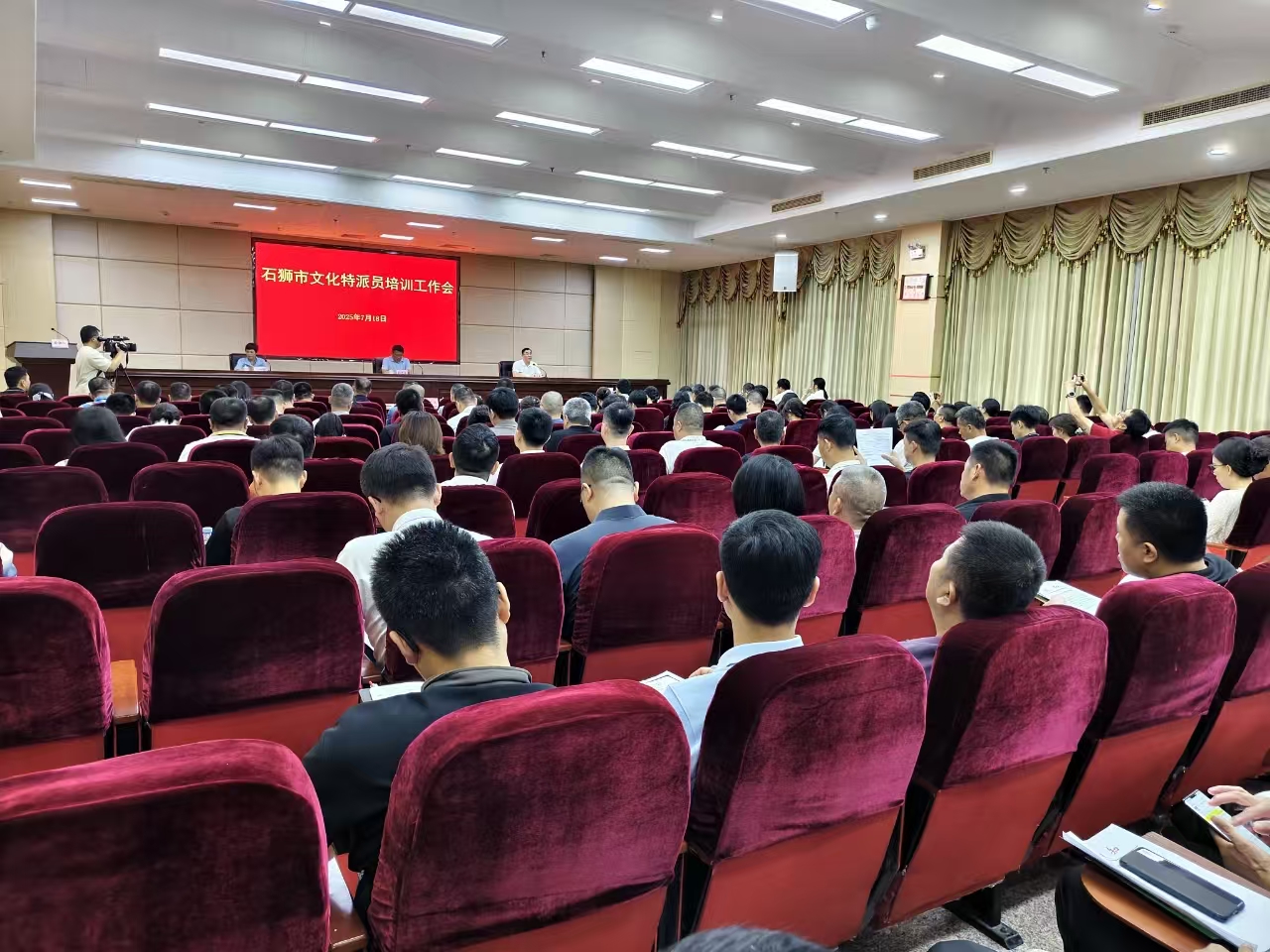 石獅市首批文化特派員培訓工作會召開 60名特派員將奔赴基層賦能鄉村文化振興