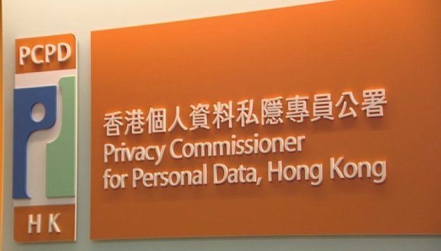 私隱專員公署拘一男 涉「起底」分居妻子及女嬰