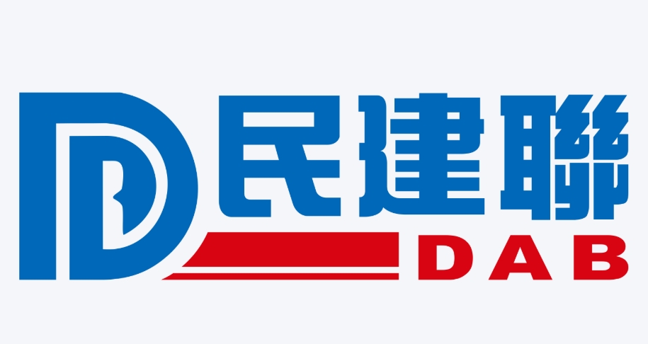 民建聯：欣賞特區政府和財金官員積極努力 不斷優化本港上市制度