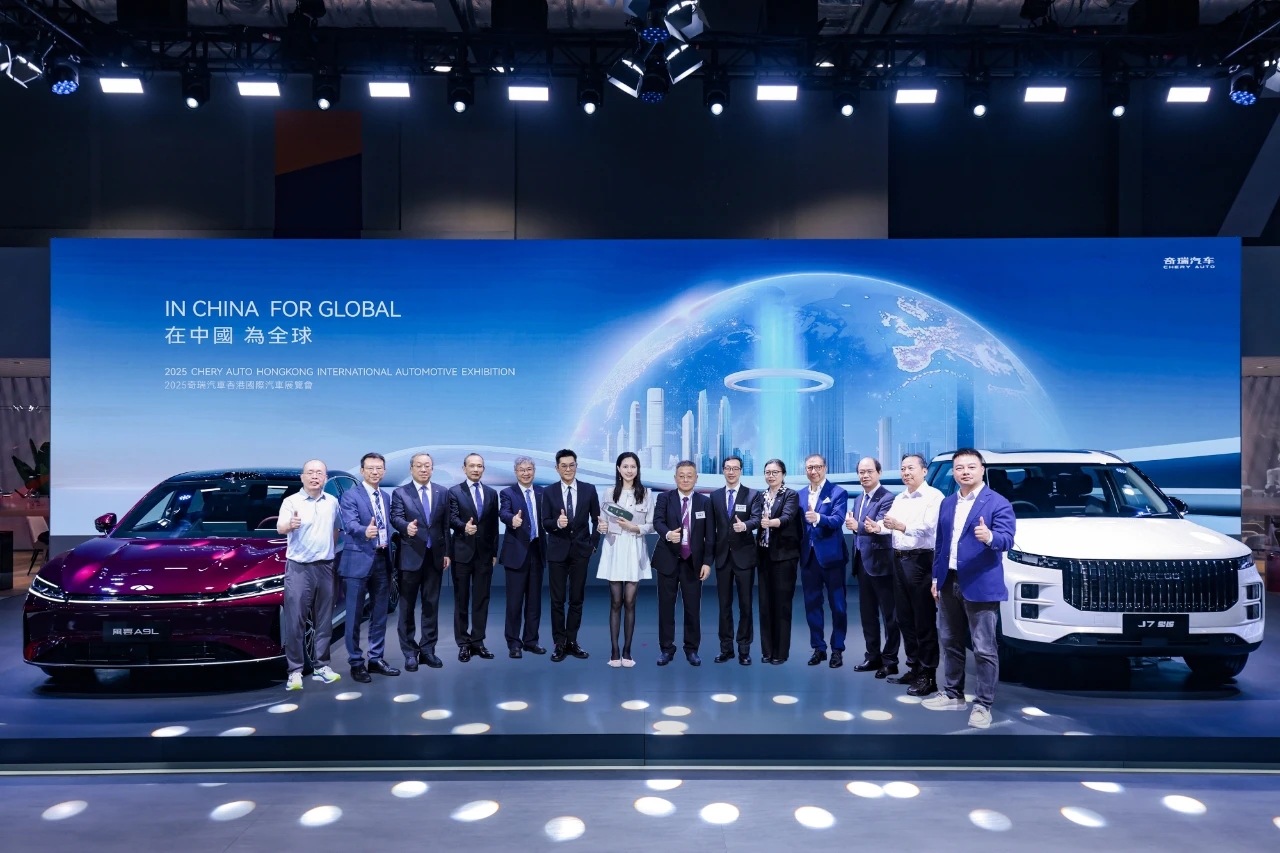 《財富》中國500強新榜發布 奇瑞集團再進位