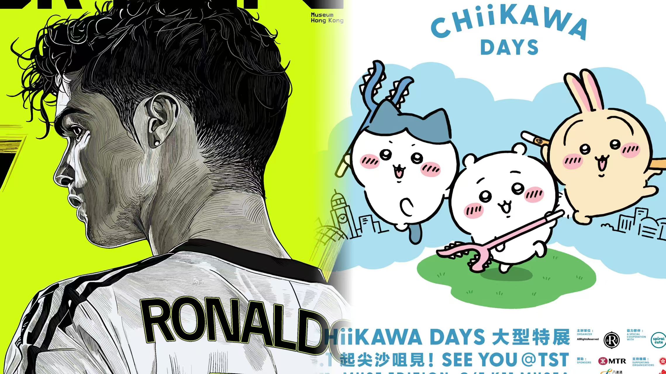 【玩樂】C朗又來香港了？這次還有CHIIKAWA！