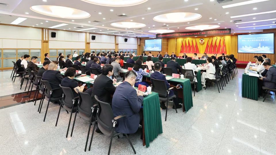 政協委員建議推動深港科創及金融等深度融合發展 深圳福田政協召開第六屆福商·區長面對面協商座談會 