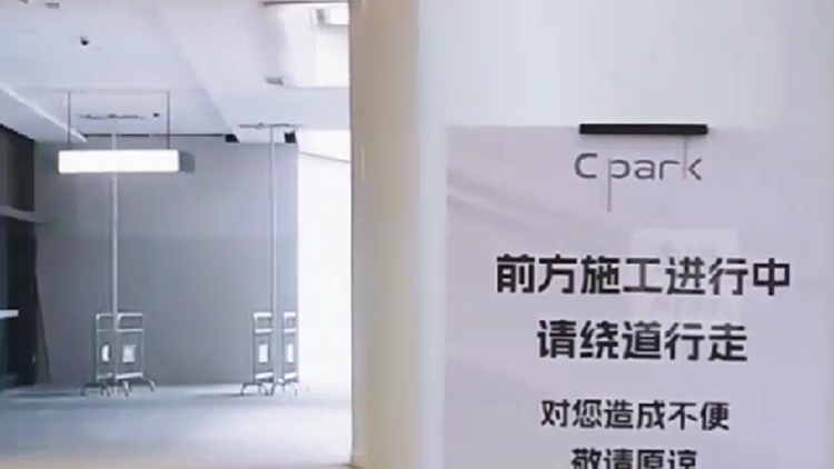 有片｜東莞東實Cpark商場天花吊頂坍塌 部分商家營業受影響