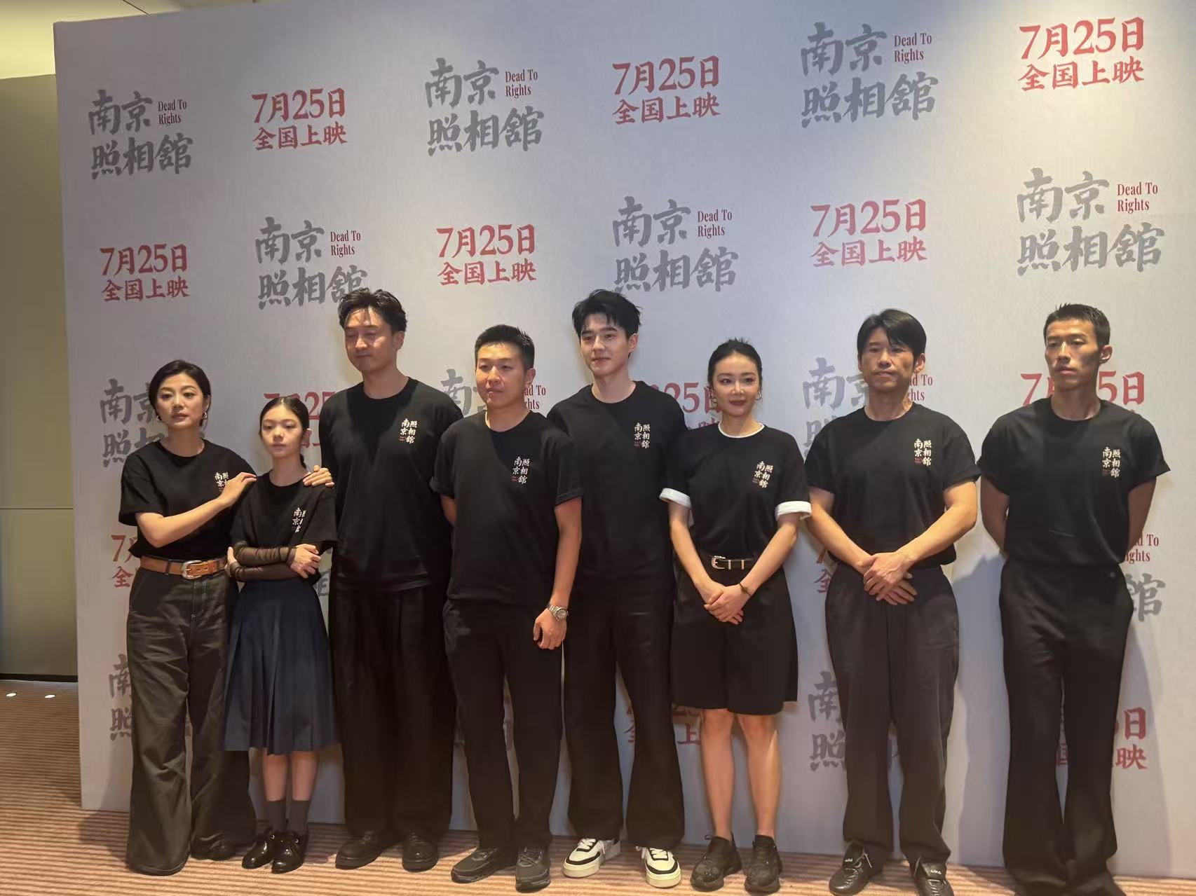 有片 |《南京照相館》導演：當下南京是電影最好結局