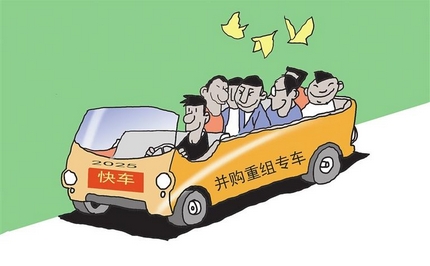 【財通AH】併購重組審核明顯提速，已有15個重組項目上會  今年以來上會家數已追平去年全年