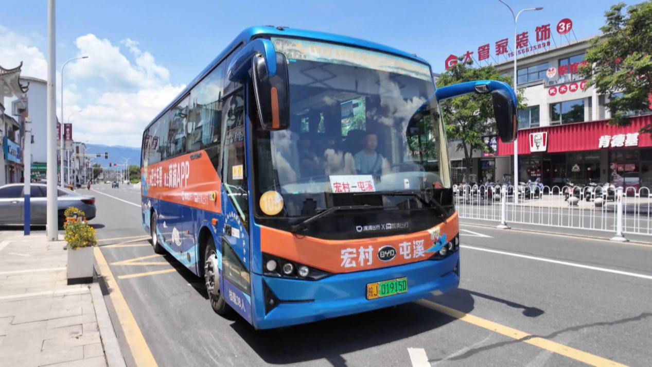 線路覆蓋17個核心站點 皖黟縣「高頻巴士」智慧升級