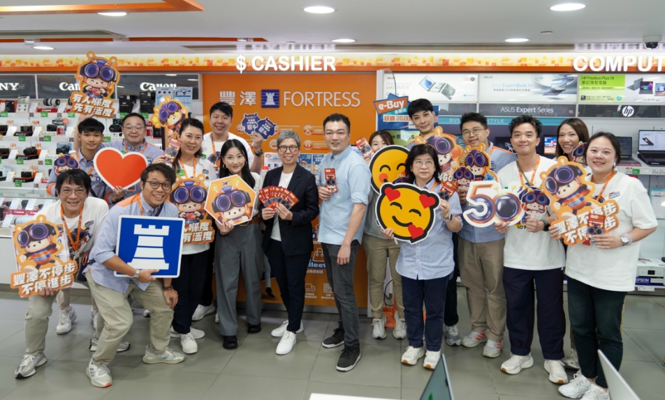 豐澤向員工派發500元利是 同賀成立50周年