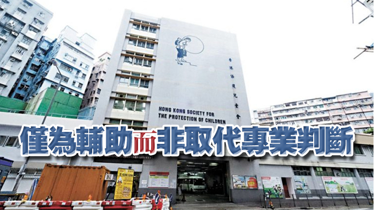 政府推強制舉報虐兒指南 情境例子助識別個案