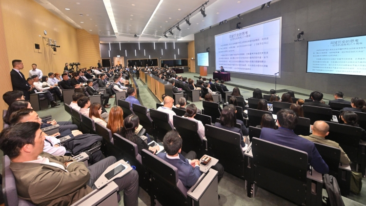 公務員事務局與政制及內地事務局合辦紀念中國人民抗日戰爭暨世界反法西斯戰爭勝利80周年講座