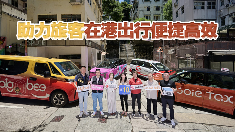 政府擬強制的士提供電子支付 支付平台早着先機搶市場