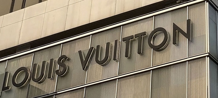 LVMH次季銷售額遜預期 擬在美建新工廠2027年投產