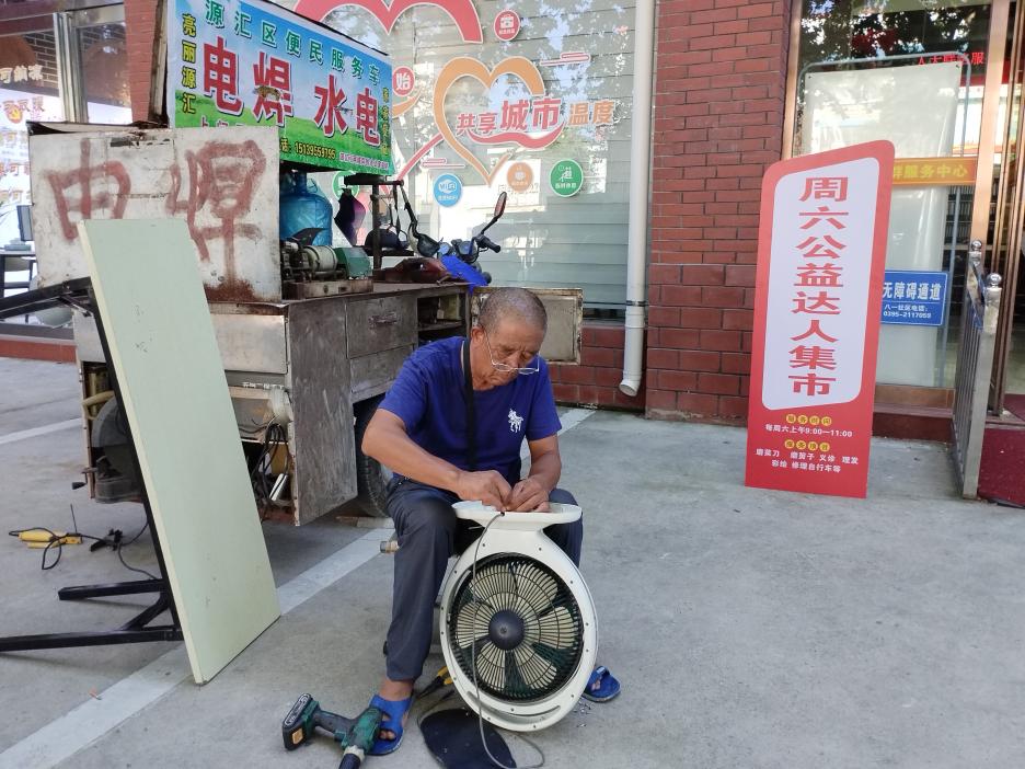 漯河源匯區：智慧賦能社區高效能治理