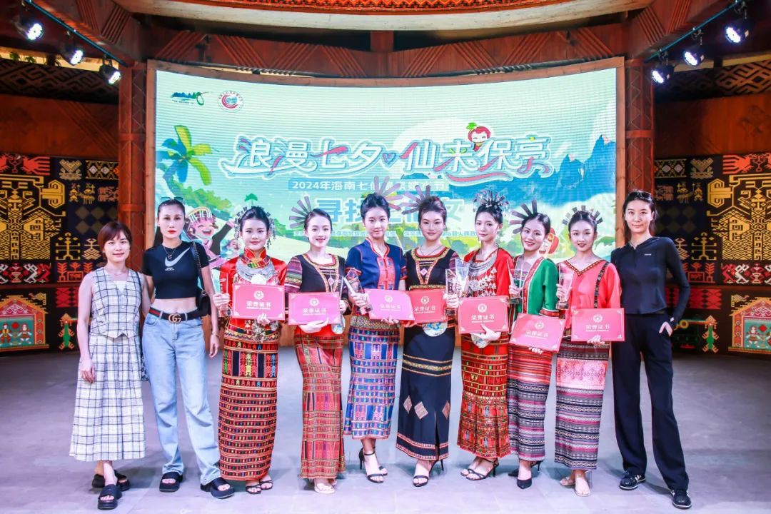 海南七仙溫泉嬉水節招募七仙女