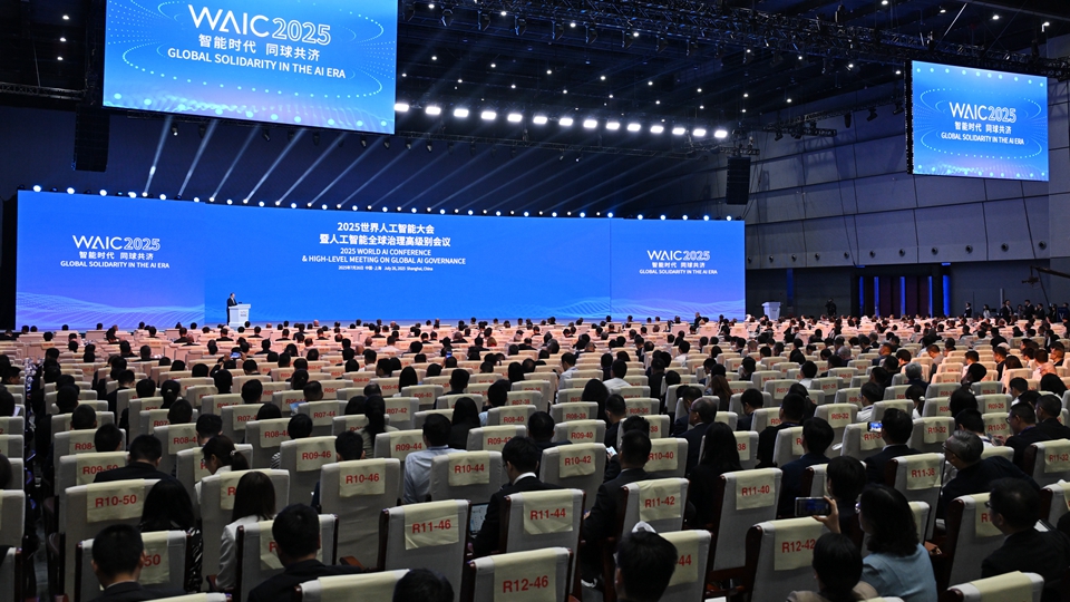 人工智能全球治理行動計劃：及時開展人工智能風險研判