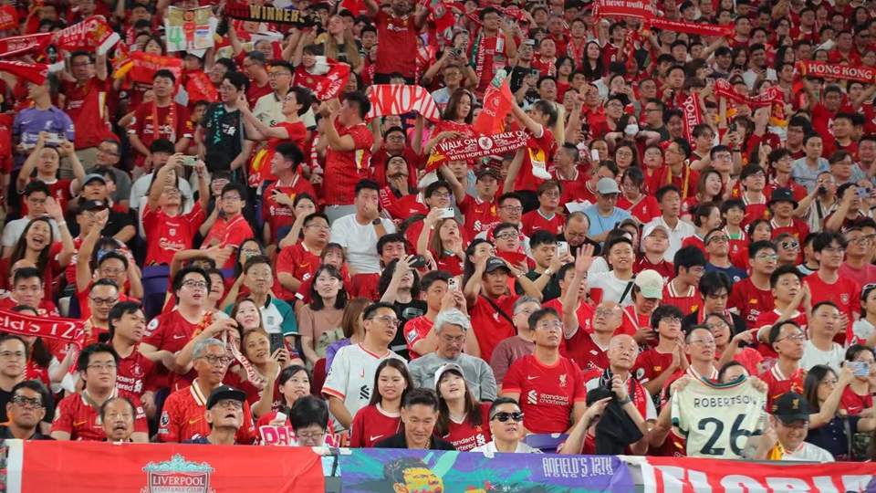 有片｜利物浦VS AC米蘭 熾熱紅海hit爆啟德