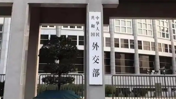 外交部發言人就柬泰邊境衝突答記者問