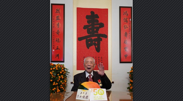 樹仁大學創辦人胡鴻烈離世 享年105歲