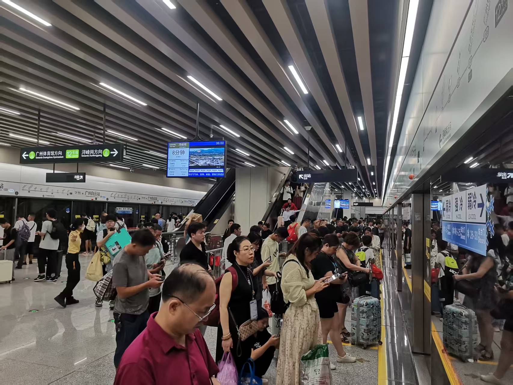 服務再升級廣州地鐵兩樞紐站彈性開站服務來穗旅客