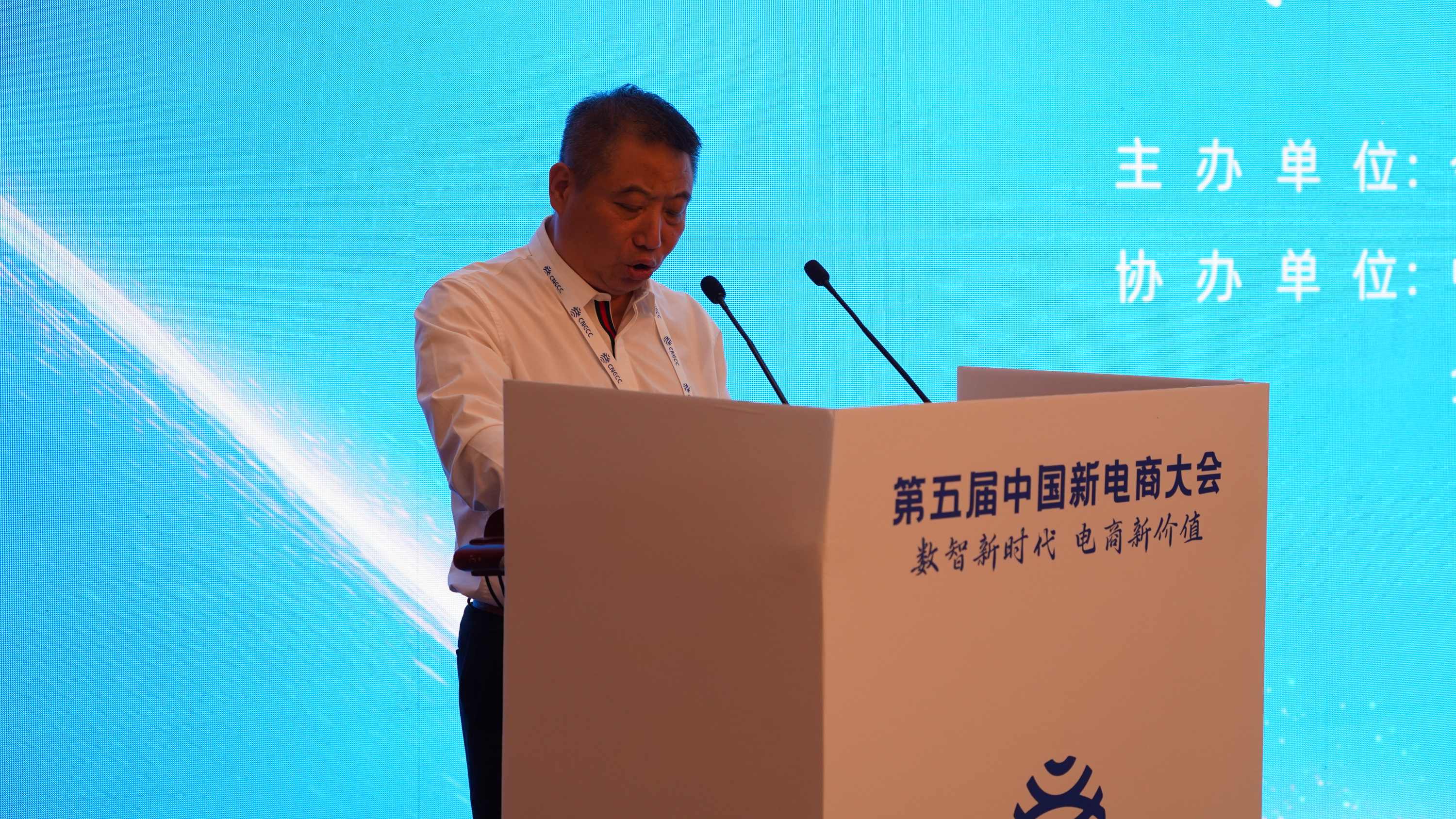 「香港商報甄選」亮相中國新電商大會 「信任經濟」有望成為下一個時代新風口！