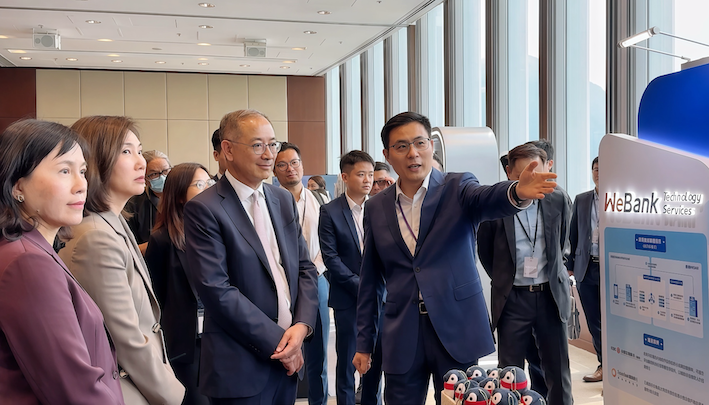 「深港跨境數據驗證平台」亮相香港數據峰會 微眾科技助力本地金融機構高效核驗跨境數據