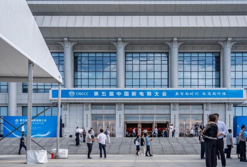 在這裏，感受中國新電商的步履鏗鏘！