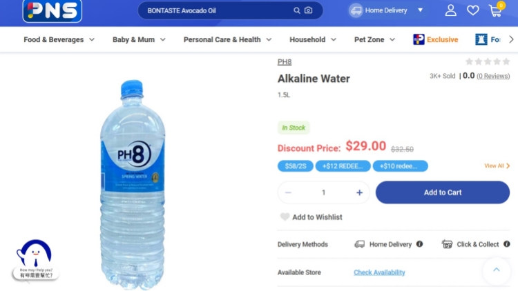 澳洲進口瓶裝水含銅綠假單胞菌 食安中心要求需下架及回收