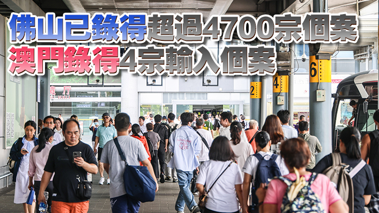 衞生署：香港出現基孔肯雅熱輸入個案風險相當高 政府已採取多項應急準備