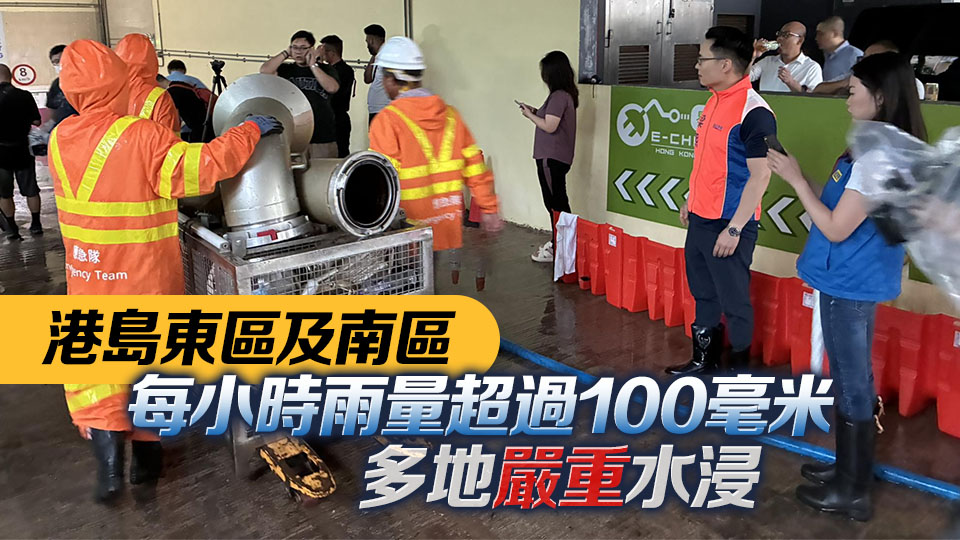 今年首個黑雨警告生效近2小時 關愛隊成員出動清理渠口