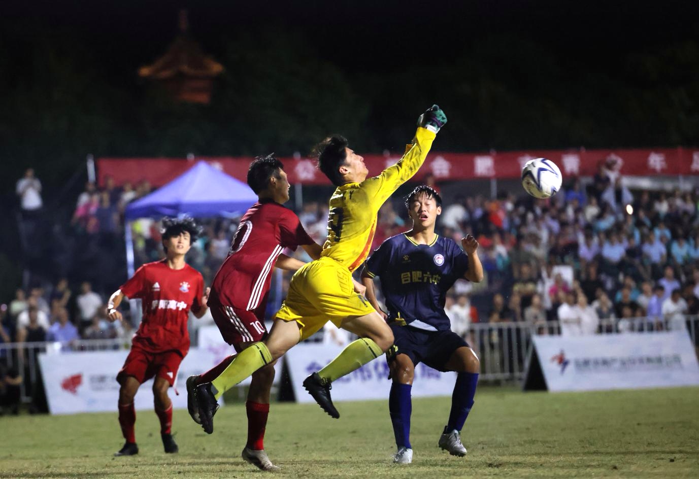 合肥U18青少年足球聯賽收官廬陽高中、11中問鼎冠軍