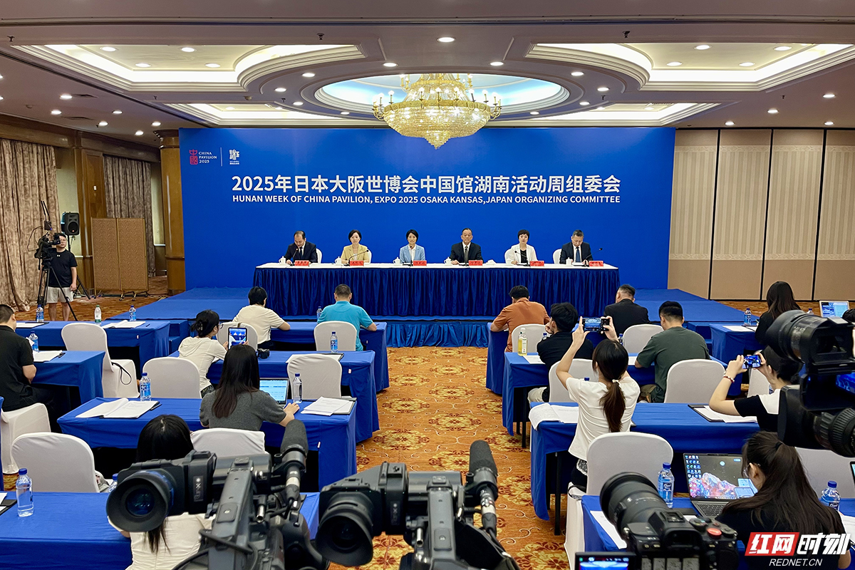 「瀟湘八景」領銜文化盛宴 湖南向世界遞出新名片