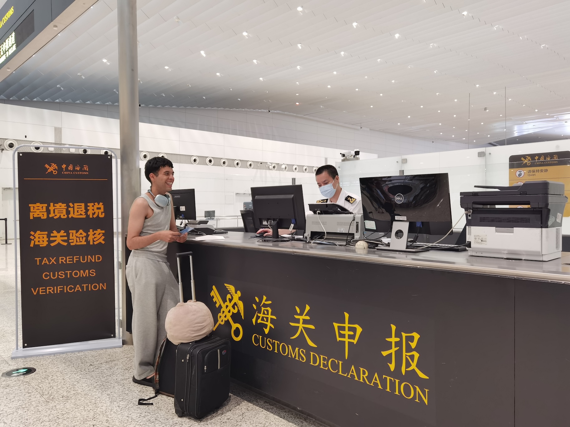 離境退稅激發消費新動能 上半年廣州口岸離境退稅申請金額超2億元