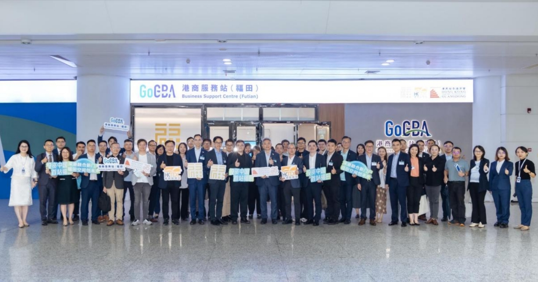 香港五大商會等考察「深港融合新門戶」