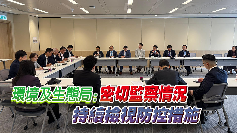 民建聯晤謝展寰等官員 促政府未雨綢繆防範基孔肯雅熱輸入