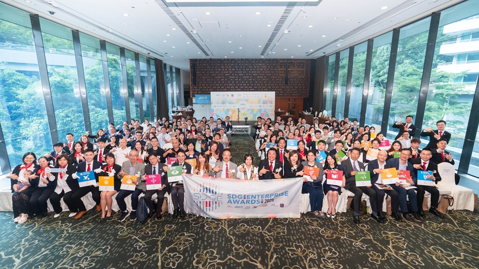 SDG企業大獎2025頒獎典禮舉行 陳百里：鼓勵企業推動環保工作