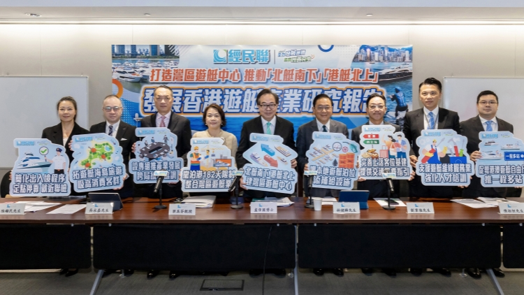 經民聯提七大建議打造灣區遊艇中心 推動「北艇南下」「港艇北上」